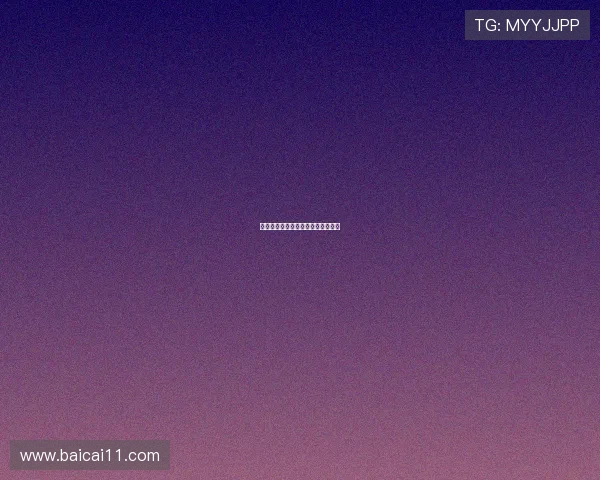 北京赛车开奖结果最新官方公布查询