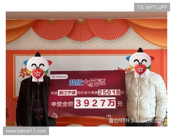 第51期开奖结果正式公布,幸运号码已揭晓 第51期开奖结果正式公布,幸运号码已揭晓